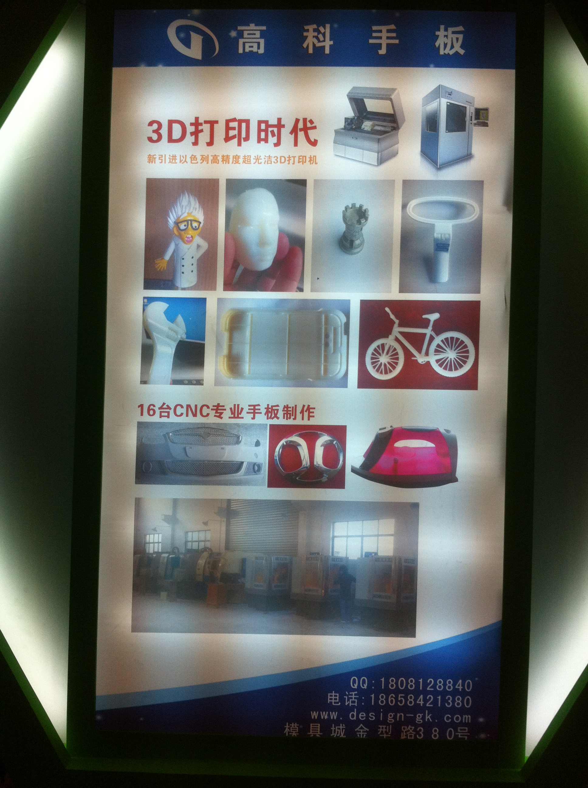 炅科小知識之17年的手板模型制作經驗