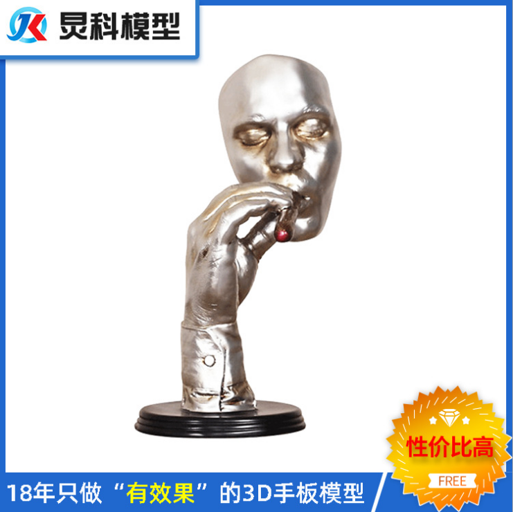 這份月收過(guò)萬(wàn)的工作你也可以！賜予你一只手掌手板模型