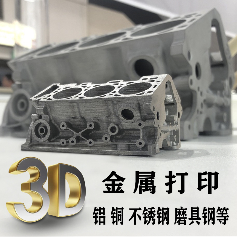 3D打印定制檢具,提供批量檢測(cè)效率!