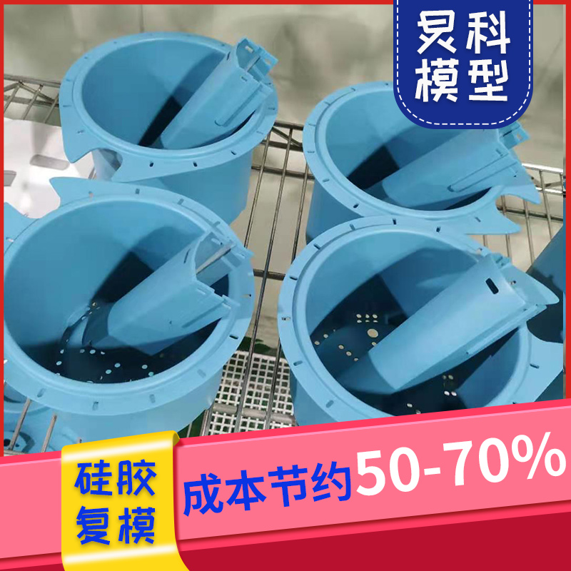 浙江專業汽車面板手板廠,讓您研發新產品更順利-炅科