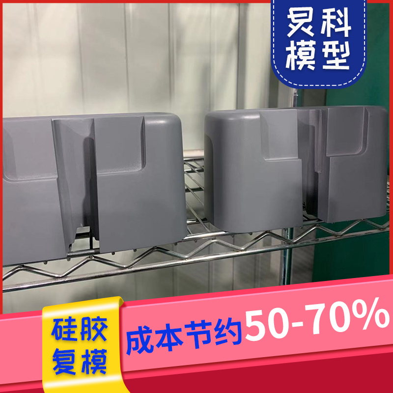 小批量手板加工，避免高成本開(kāi)模風(fēng)險(xiǎn)-炅科