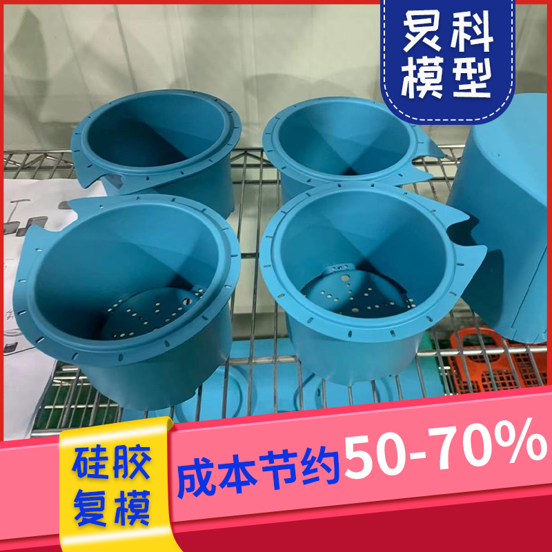 手板制作打樣-提供專業的服務