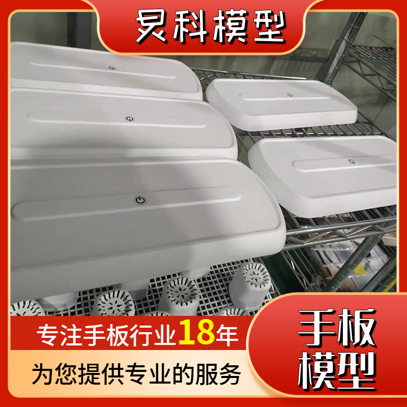 寧波手板模型廠如何管控質量