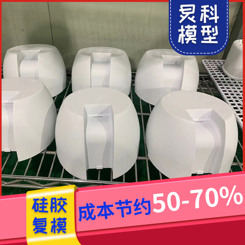手板cnc加工-站在客戶(hù)角度思考—炅科