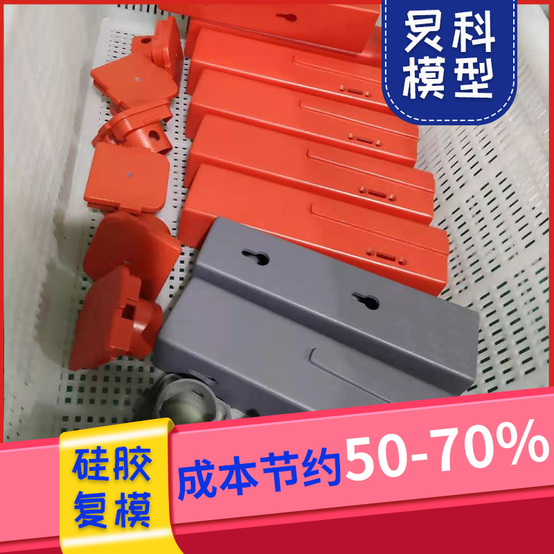 小批量手板-找正規(guī)廠(chǎng)家更劃算—炅科